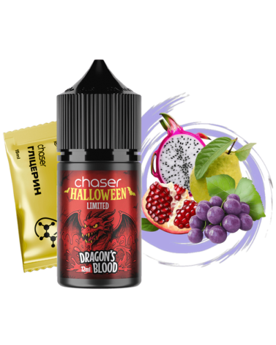 Набор для самозамеса Chaser Halloween 30 мл "Dragon`s Blood" (Драгонфрут, Гуава, Виноград, Гранат)