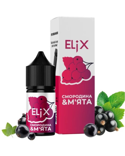 РІДИНА ELiX 30 МЛ 50 МГ ЗІ СМАКОМ СМОРОДИНА М'ЯТА