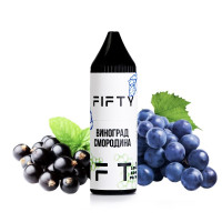 Рідина FIFTY 10 мл 50 мг Виноград Смородина