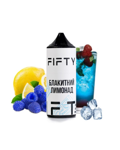 Жидкость FIFTY 30 мл 50 мг Голубой Лимонад