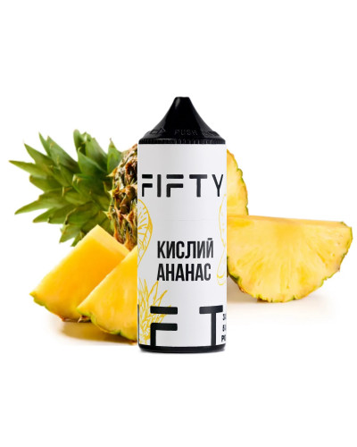 Жидкость FIFTY 30 мл 50 мг Кислый Ананас