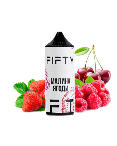 Жидкость FIFTY 30 мл 50 мг Малина Ягоды