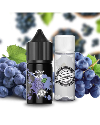 Набір для самозамісу HYPE 30 мл зі смаком винограду