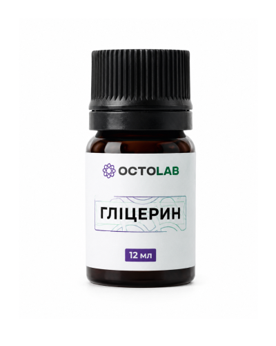Глицерин Octolab 12 мл
