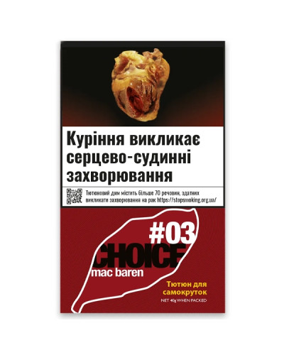 Табак для самокруток Mac Baren #3 (40 г.)