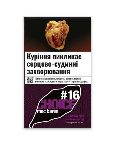 Табак для самокруток Mac Baren #16 (40 г.)