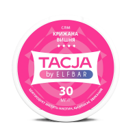 Снюс Tacja 30 мг/г (Вишня)