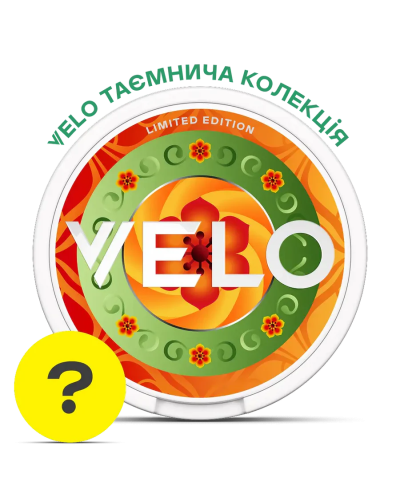 Снюс VELO Таємнича Колекція 8 мг Серія 1