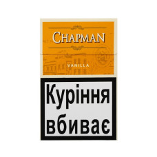 Сигарети Chapman  Vanilla (ваніль) (20шт)