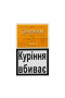 Сигареты Chapman King Size Vanilla (ваниль) (20шт)
