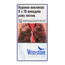 Сигарети Winston Blue SUPERLINE (20шт)