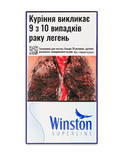 Сигарети Winston Blue SUPERLINE (20шт)