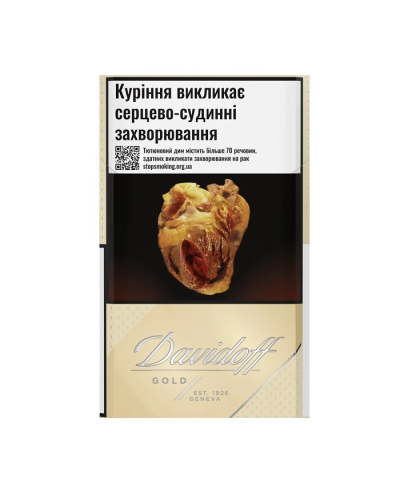 Сигареты Davidoff Gold (20шт)