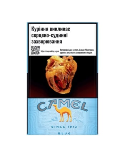 Сигареты Camel Blue (20шт)