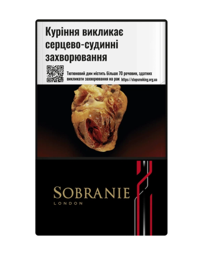 Сигарети Sobranie Refine Black (20шт)