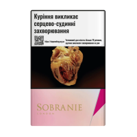 Сигареты Sobranie Golds (20шт)