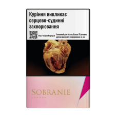 Сигареты Sobranie Golds (20шт)