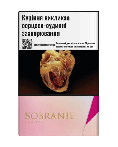 Сигареты Sobranie Golds (20шт)