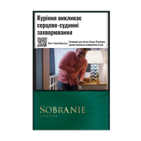 Сигареты Sobranie Emerald (20шт)