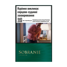 Сигареты Sobranie Emerald (20шт)