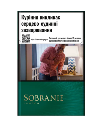Сигареты Sobranie Emerald (20шт)