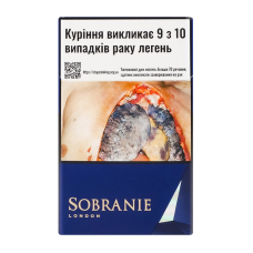 Сигареты Sobranie Blue (20шт)