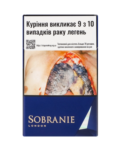 Сигареты Sobranie Blue (20шт)