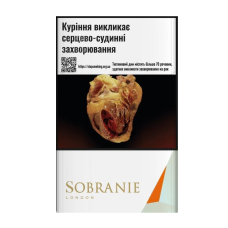 Сигареты Sobranie Gold (20шт)