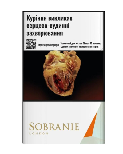 Сигареты Sobranie Gold (20шт)