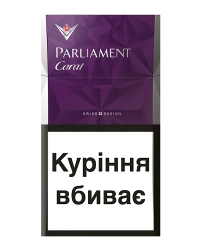 Сигареты Parliament Carat Purple (20шт)