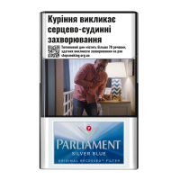 Сигареты Parliament Silver Blue (20шт)