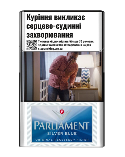Сигареты Parliament Silver Blue (20шт)