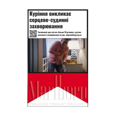 Сигареты Marlboro (20шт)