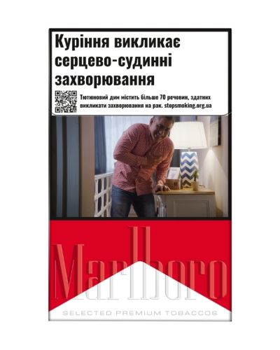Сигареты Marlboro (20шт)