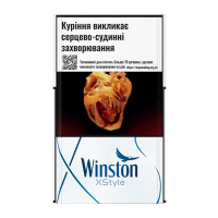 Сигареты Winston XStyle Blue (20шт)