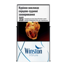 Сигарети Winston XStyle Blue (20шт)