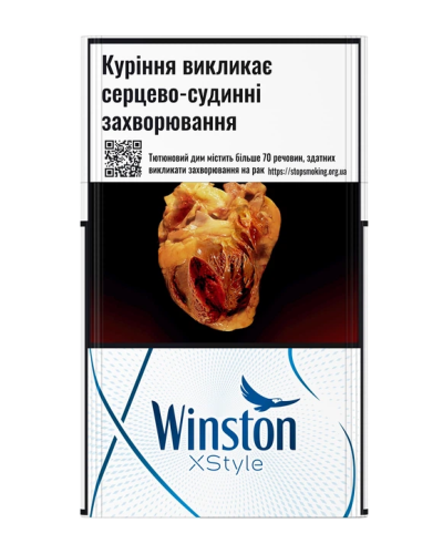 Сигарети Winston XStyle Blue (20шт)