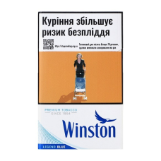 Сигарети Winston Legend Blue (20шт)