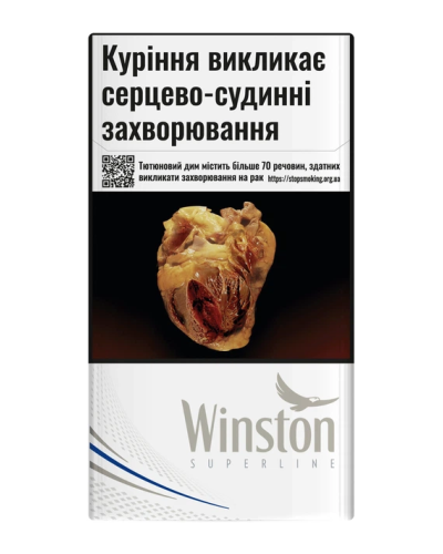Сигарети Winston Silver SUPERLINE (20шт)