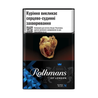 Сигареты Rothmans Nano Blue (20шт)