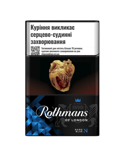 Сигареты Rothmans Nano Blue (20шт)