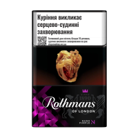 Сигареты Rothmans Nano Purple (20шт)