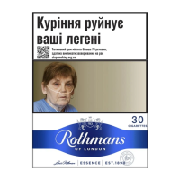 Сигареты Rothmans Essence Blue (30шт)