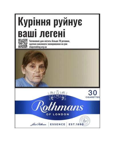 Сигареты Rothmans Essence Blue (30шт)