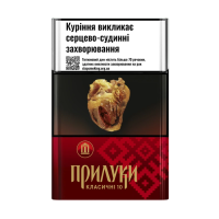 Сигареты Прилуки Класичні 10 (20шт)