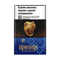 Сигареты Прилуки Класичні 8 (20шт)