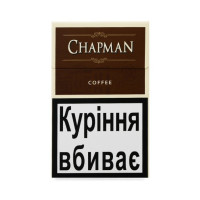 Сигарети Chapman Сoffee (кава) (20шт)