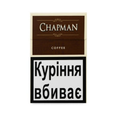 Сигарети Chapman Сoffee (кава) (20шт)