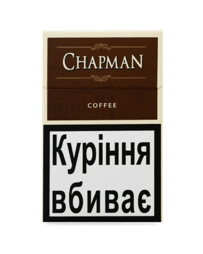 Сигарети Chapman Сoffee (кава) (20шт)
