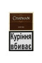 Сигареты Chapman King Size Сoffee (кофе) (20шт)